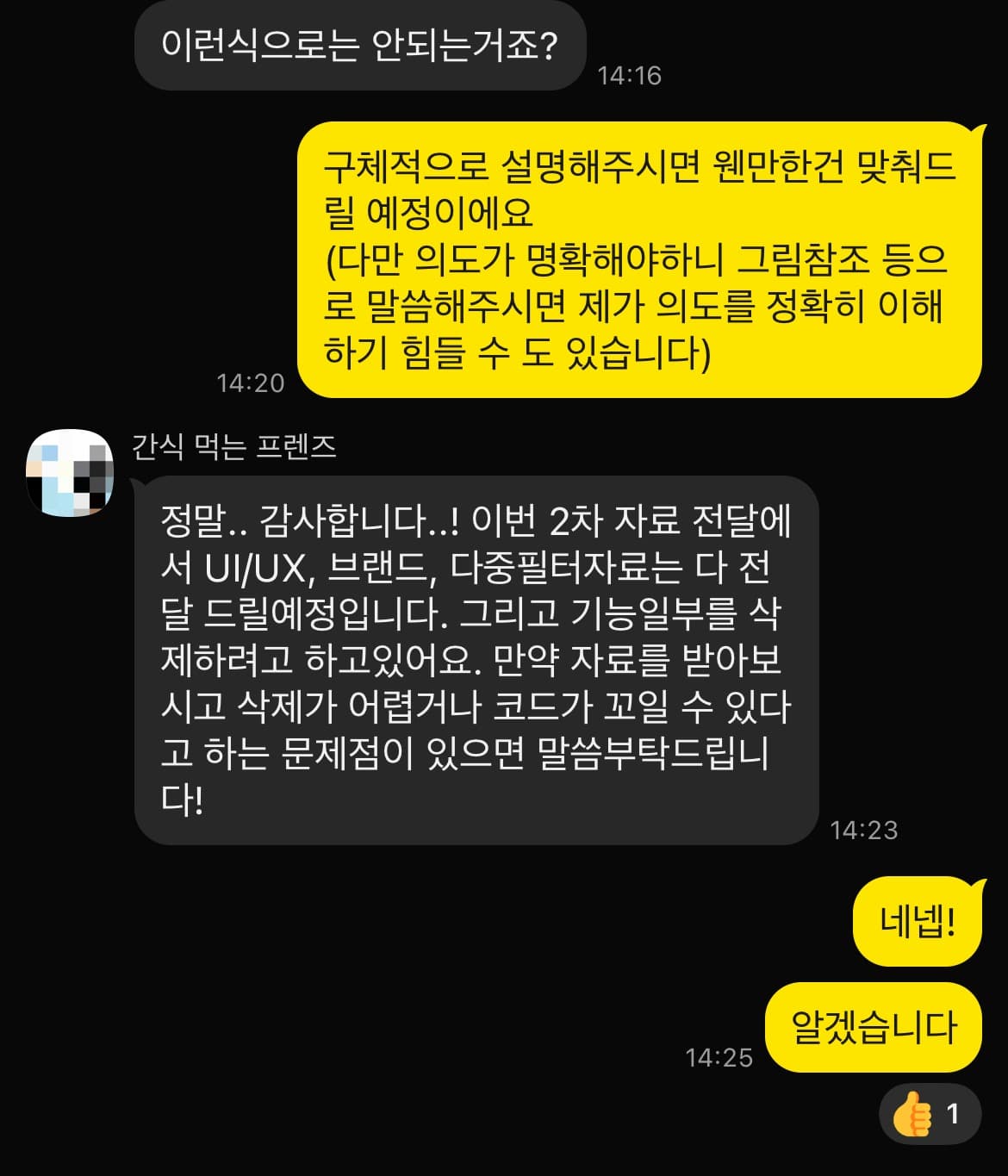 고객 후기 이미지