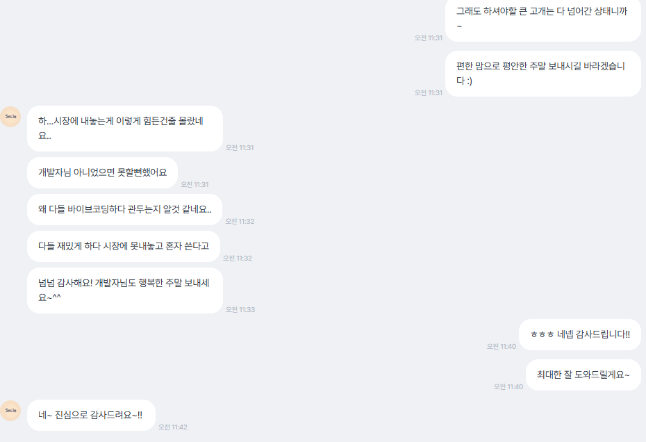 고객 후기 이미지
