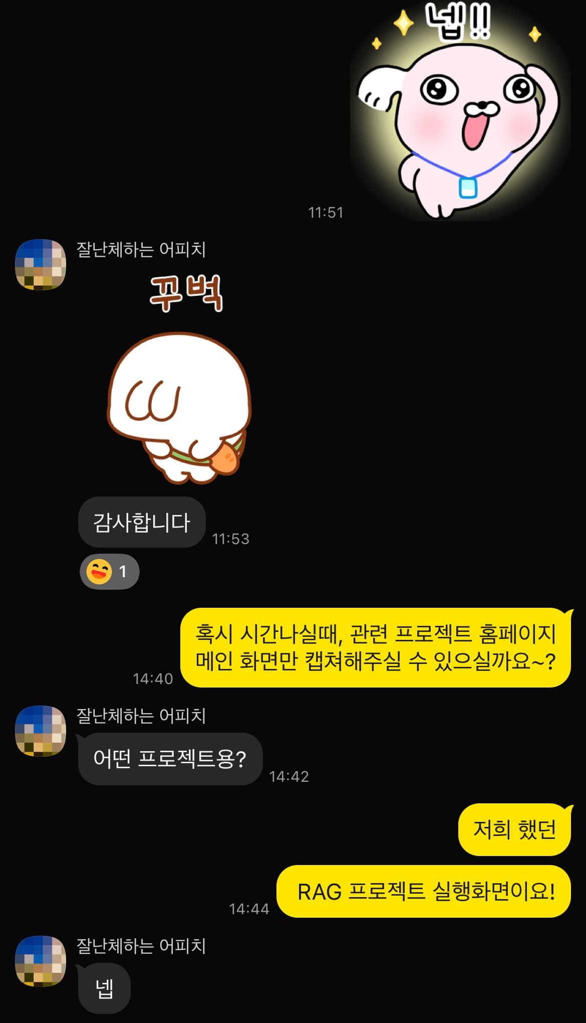 고객 후기 이미지