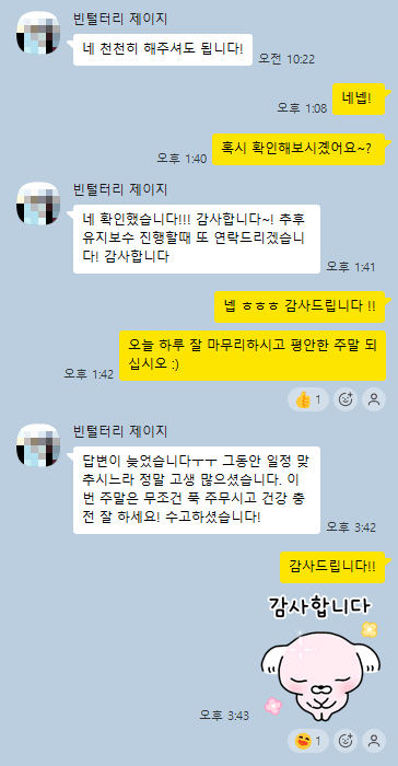 고객 후기 사진