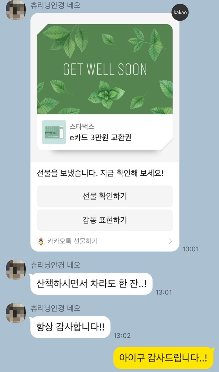 고객 작업 사진 후기