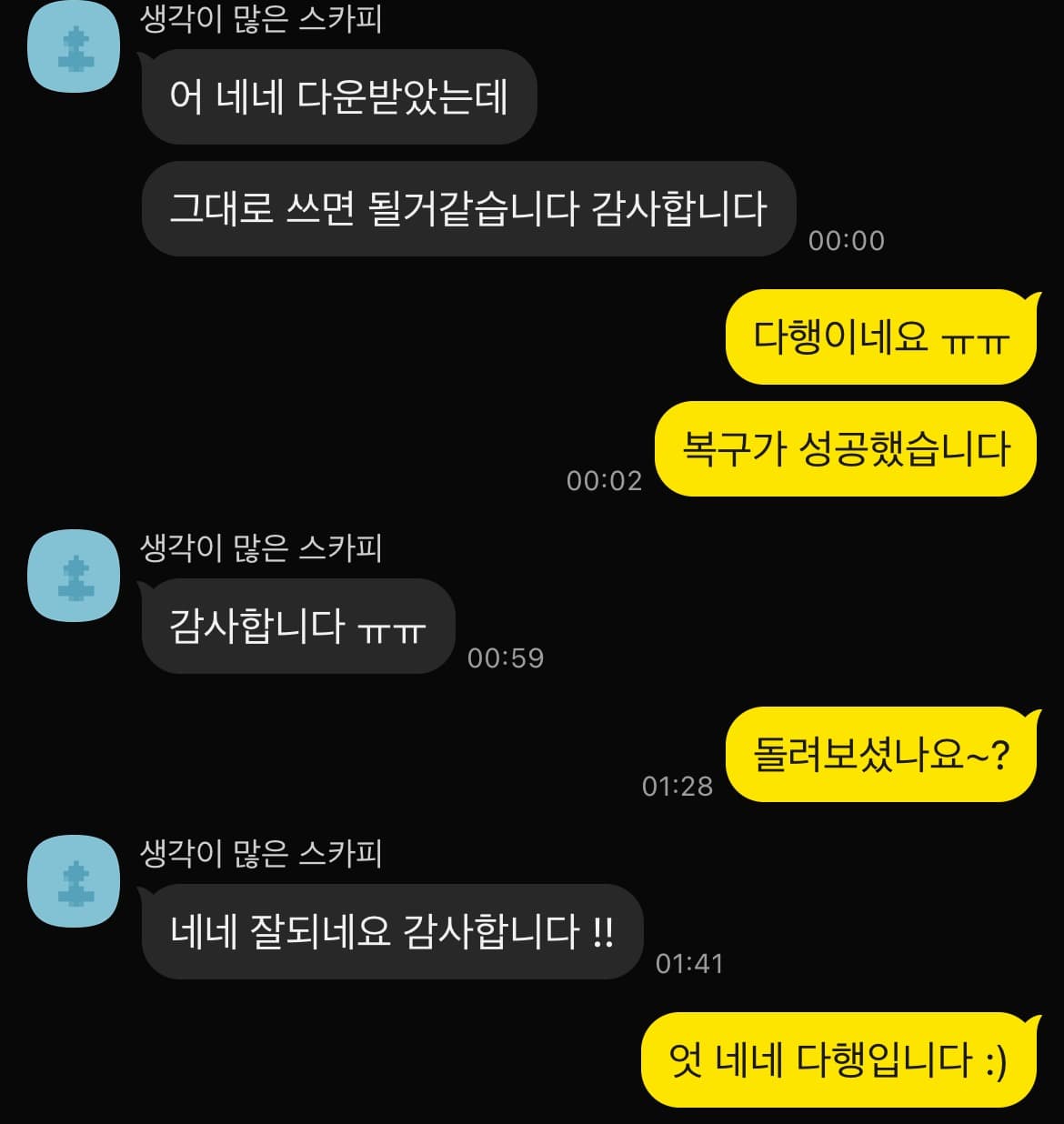 고객 후기 이미지