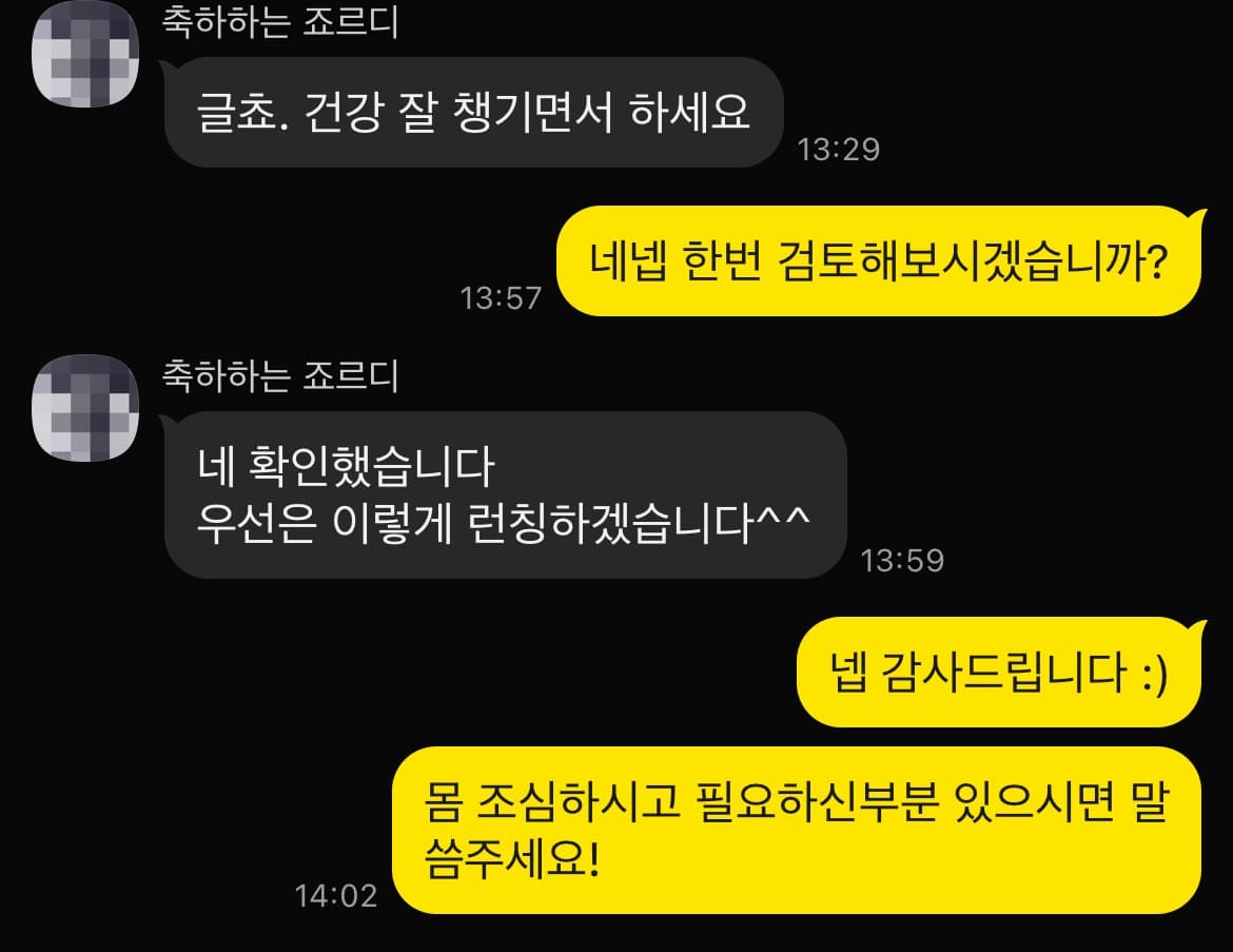 고객 후기 이미지