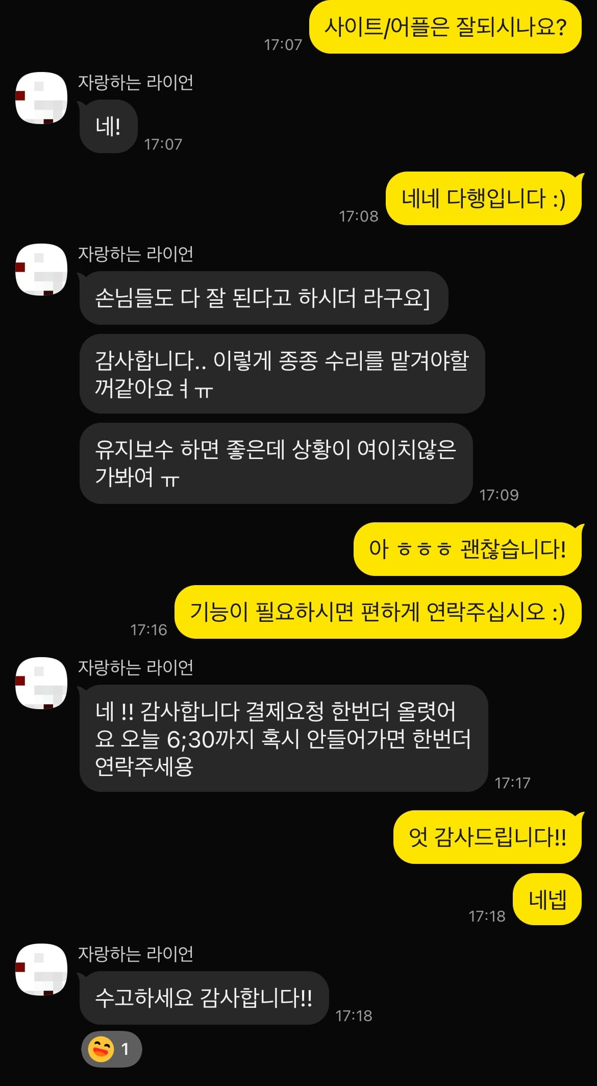 고객 후기 이미지