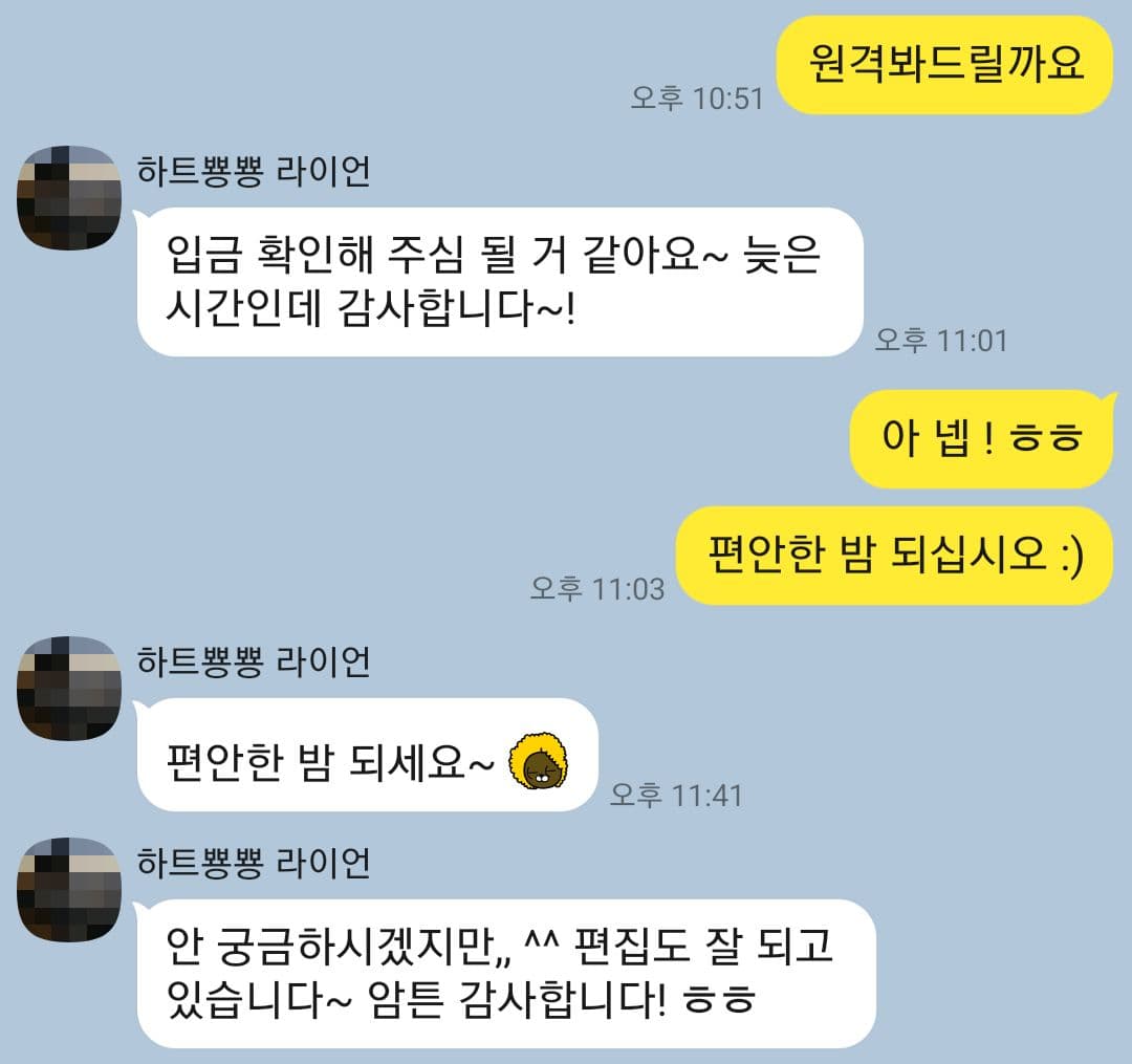 고객 작업 사진 후기