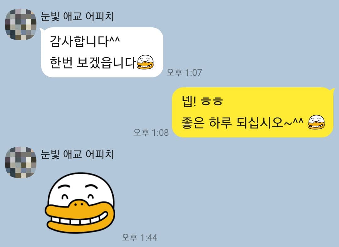 고객 작업 사진 후기