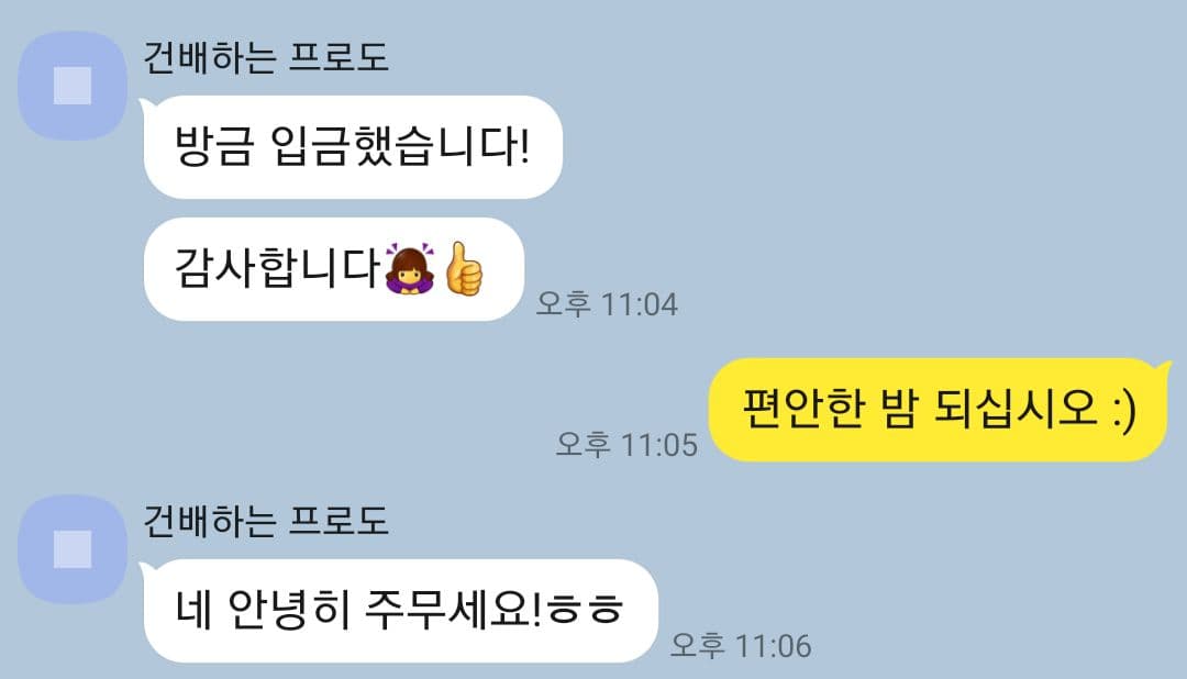 고객 작업 사진 후기