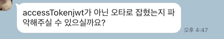 프로그래밍/코딩 레슨 고객 후기 이미지