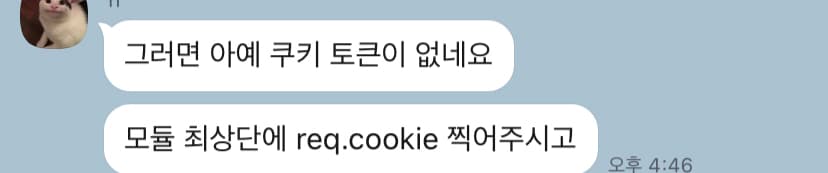 프로그래밍/코딩 레슨 고객 후기 이미지