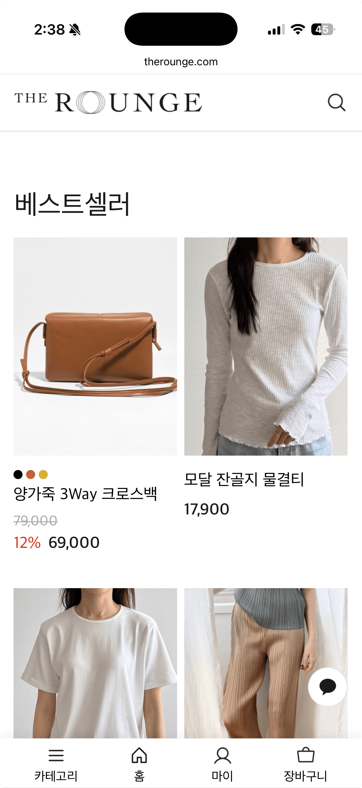 웹/앱 유지보수 고객 후기 이미지