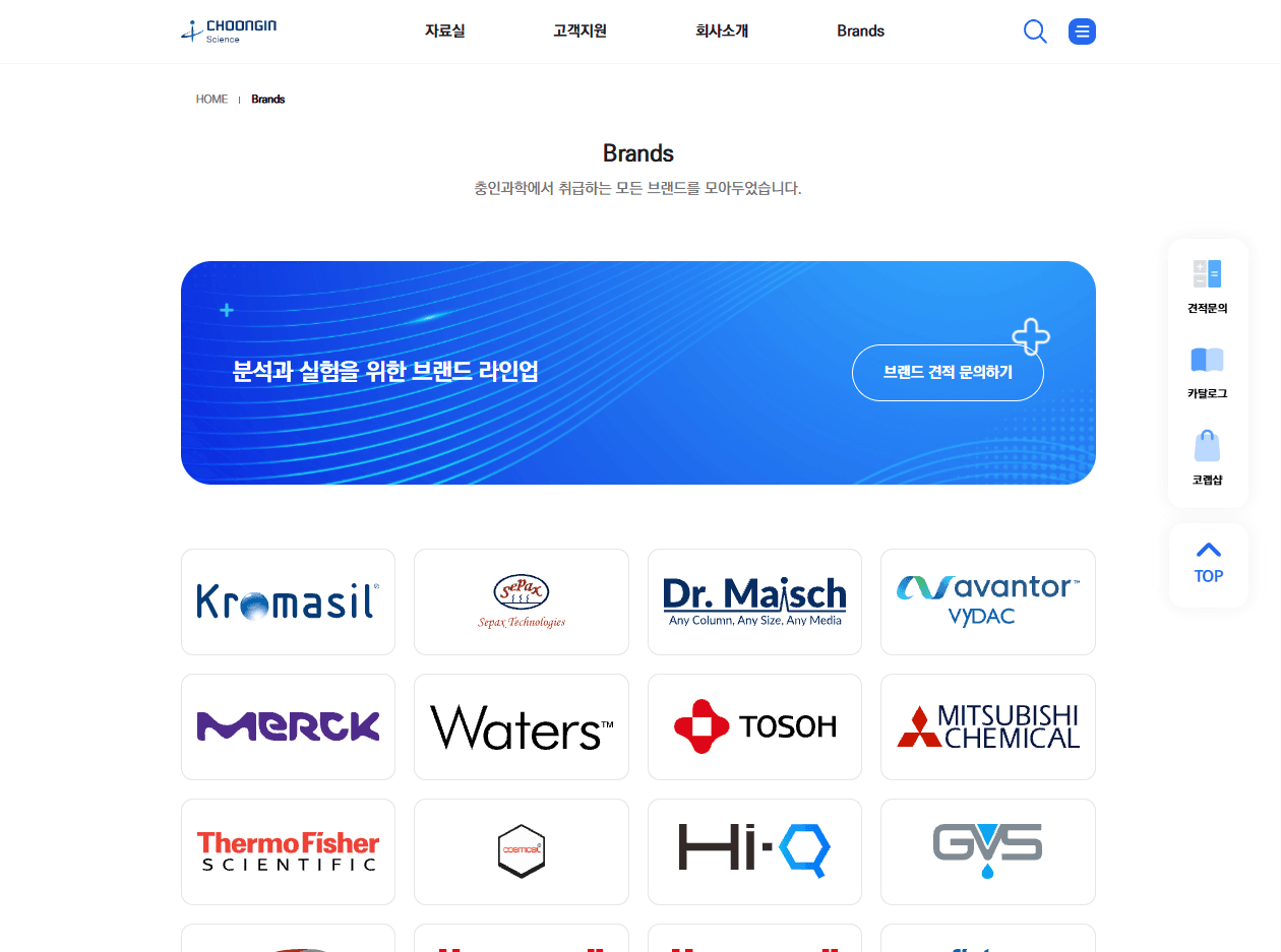 웹/앱 유지보수 고객 후기 이미지