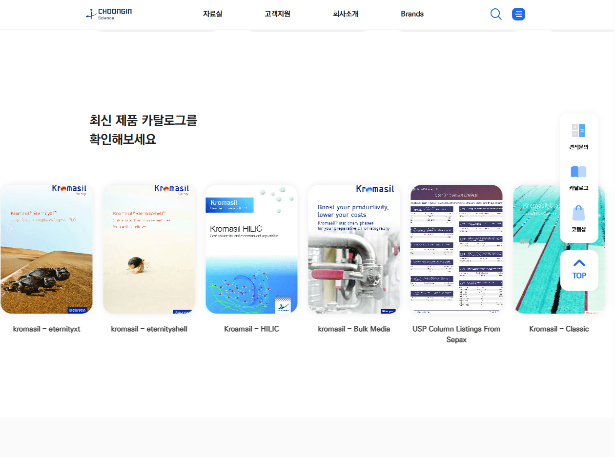 웹/앱 유지보수 고객 후기 이미지