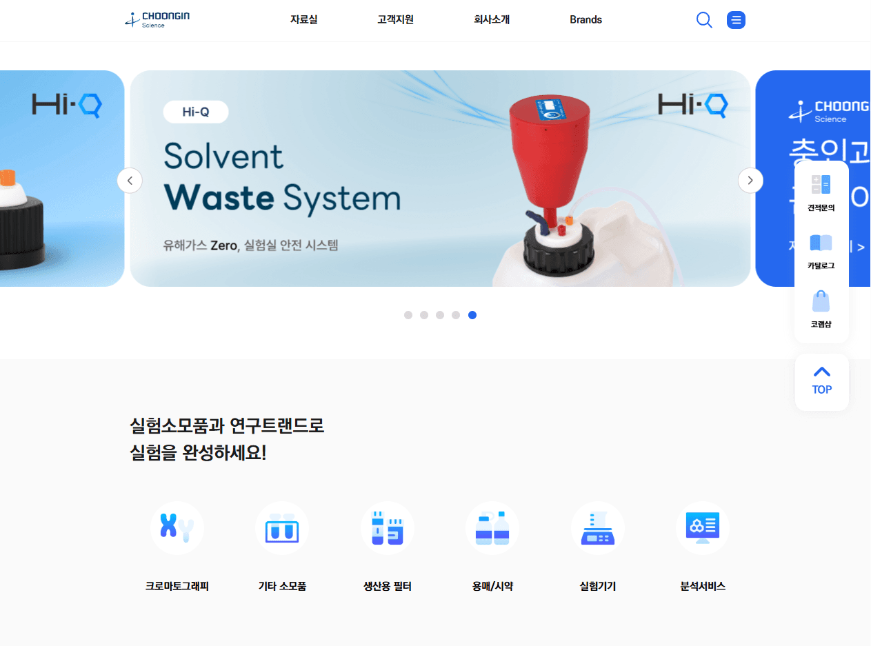 웹/앱 유지보수 고객 후기 이미지